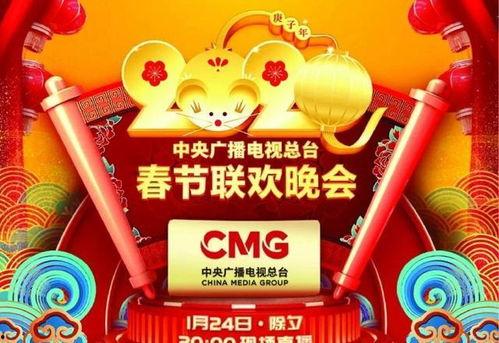 春节爆料最新消息,揭秘年味背后的惊喜与变迁